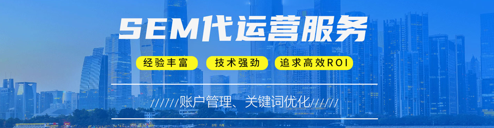 海门推广开户