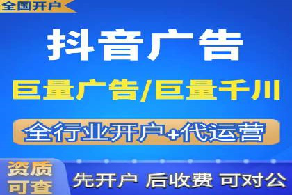 开户推广费用预算与执行