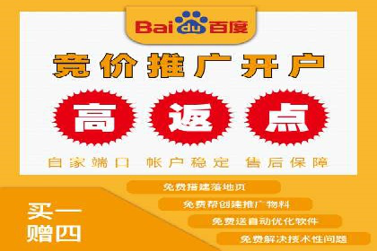 解析sem竞价代运营如何实现广告效果最大化