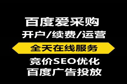 某sem公司广告策略大揭秘