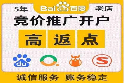 百度推广费用与效果关系深度解析